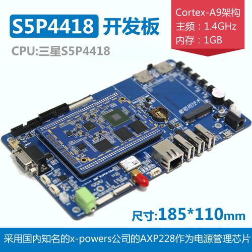 三星平板P751,performance 太棒了!你值得拥有!