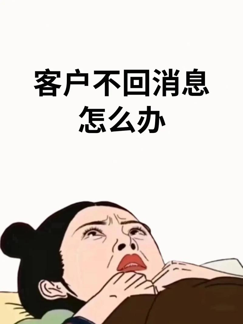 网络销售找不到客户,解决之道