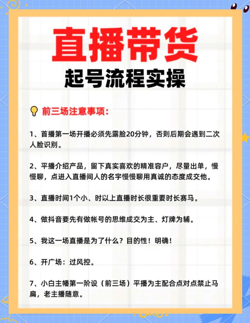 快手直播秒爱心,一个高效且有趣的直播活动指南