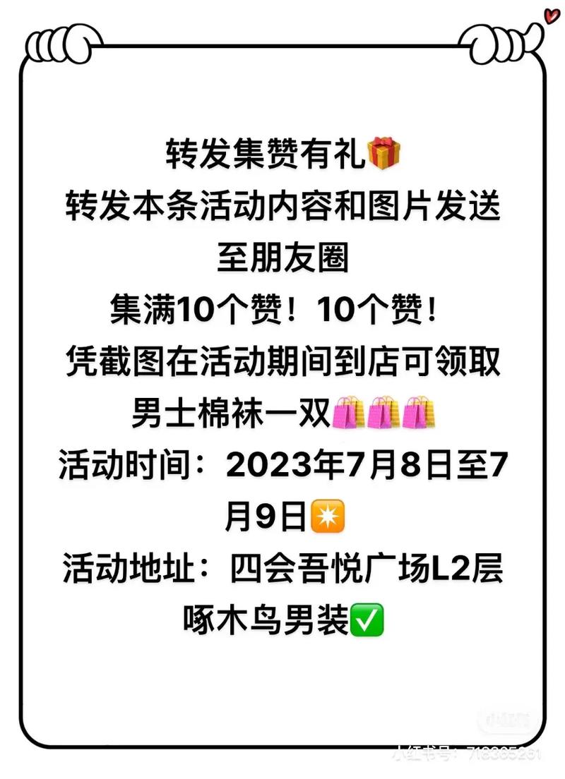 抖音双击1个剐ks集赞软件指南