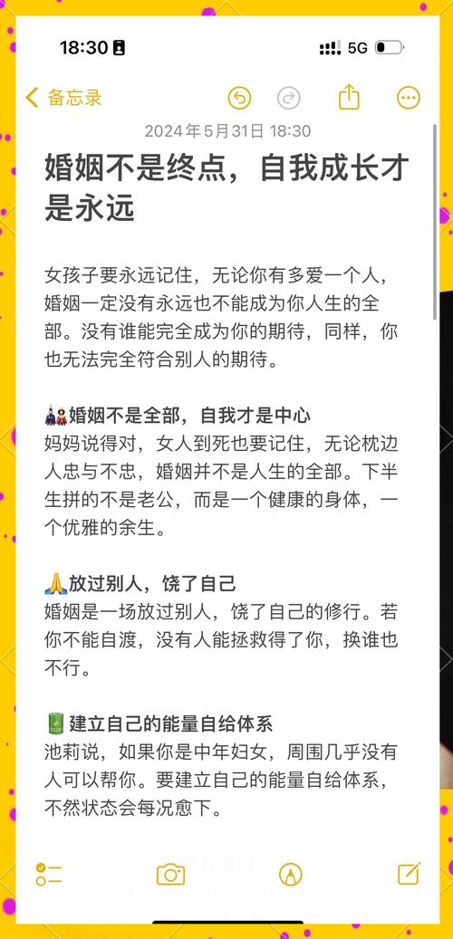 天天网，打造成功的婚姻，你需要的，就是这些！