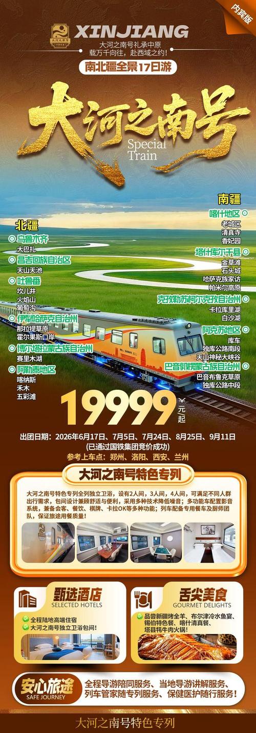 肇河网络推广，你必看指南，助力商业成功