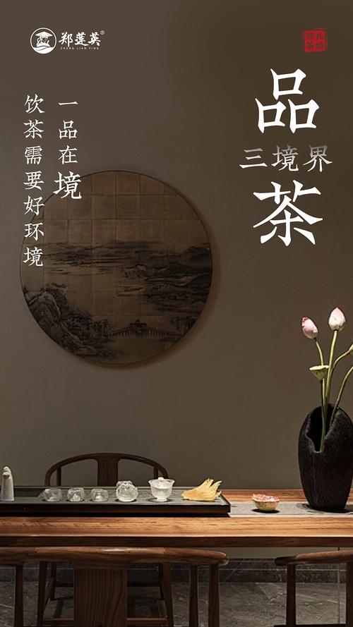 茶营销推广策划,从文化到经济的双刃剑