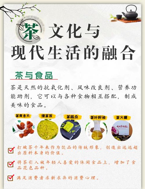 茶营销推广策划，从文化到经济的双刃剑
