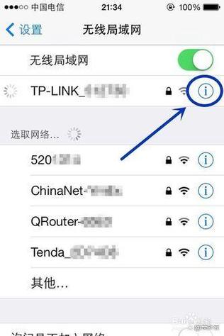一、检查手机和电脑的网络连接