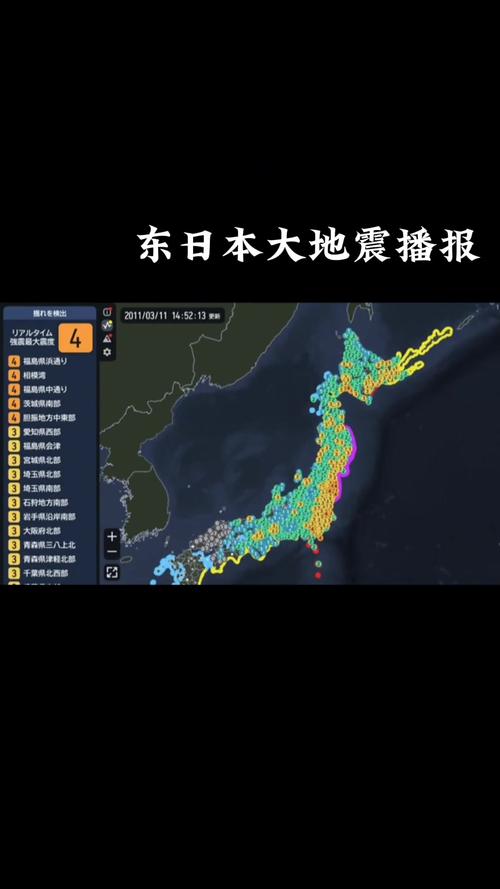 日本疫情最新消息，挑战与希望