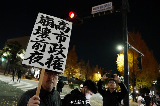 日本疫情最新消息,挑战与希望