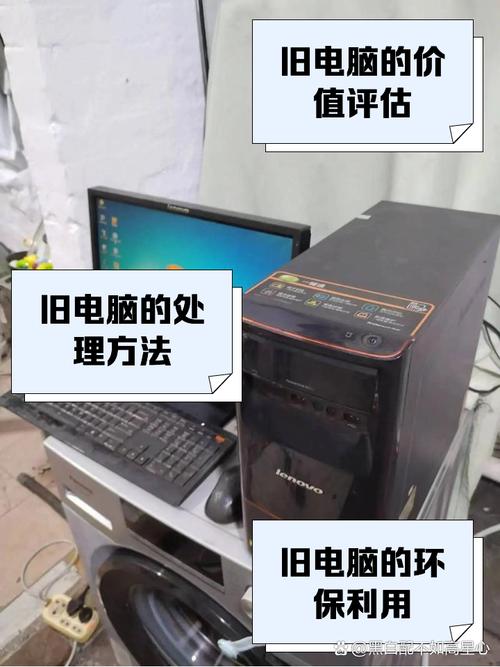 世界是电脑配置,一场跨越时空的探索之旅