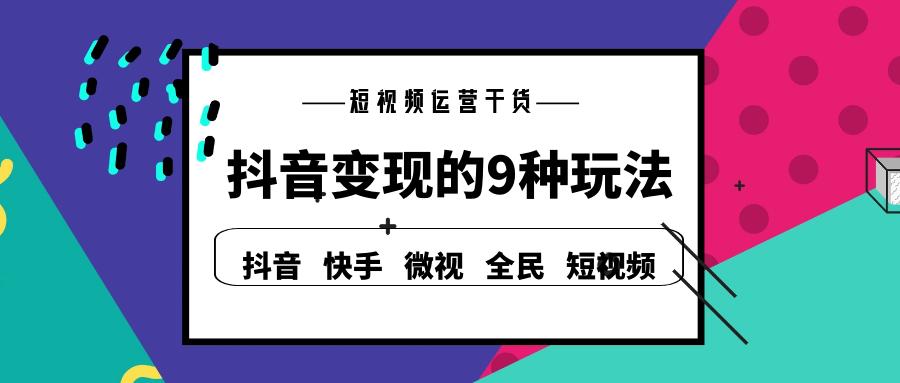 24小时获取抖音点赞秒到账！你值得考虑的快速获取方法