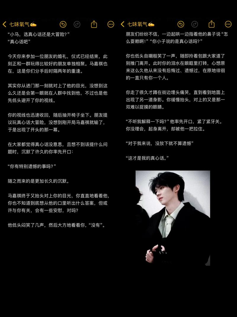 短篇小说无心的宝藏，在微博上分享，让流量成为你的财富