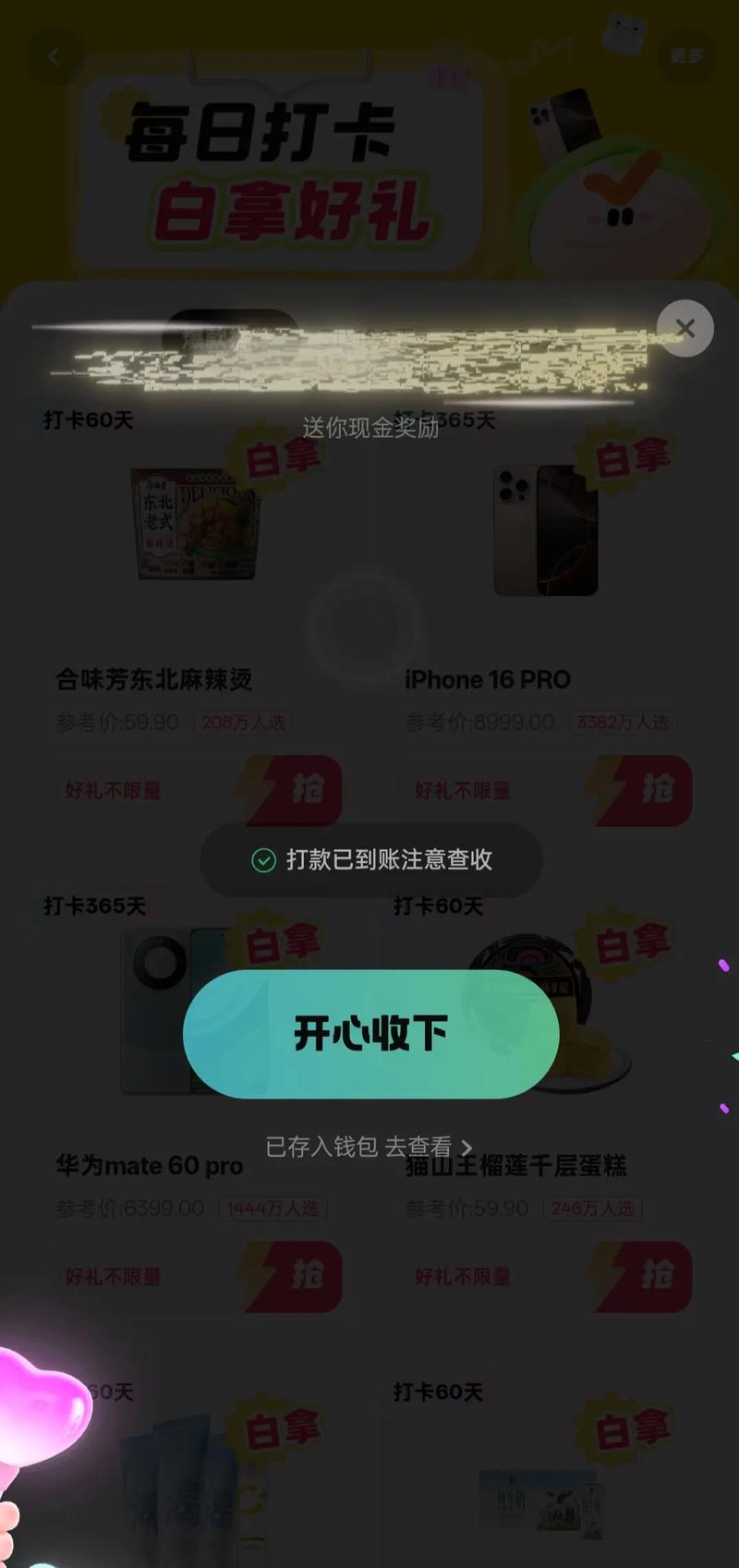 一、快手秒赞自助平台