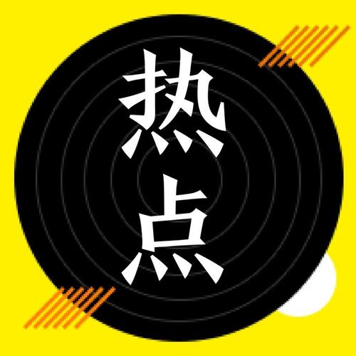 喜欢抖音的 you,也能学会如何刷出6个浏览量!哈哈小记