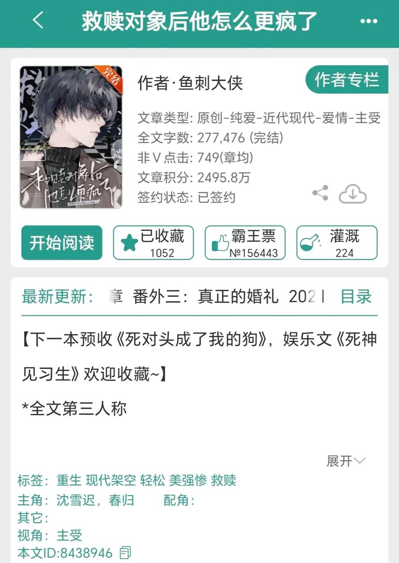 抖音刷双击的全解析,让刷双更高效