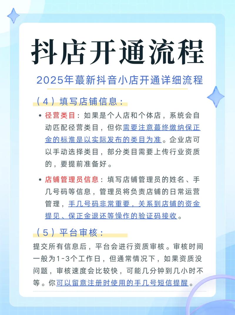 如何开启快手涨粉业务,自动推广引流工具指南