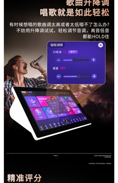 联想A227平板电脑与电脑点歌系统,让音乐更便捷的实用工具
