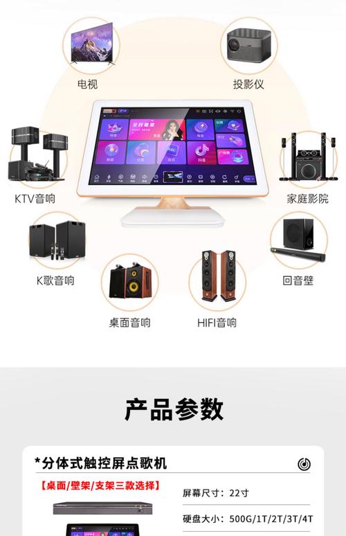联想A227平板电脑与电脑点歌系统，让音乐更便捷的实用工具