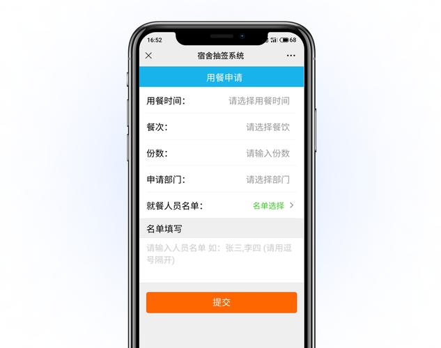 电脑号查询与升级指南
