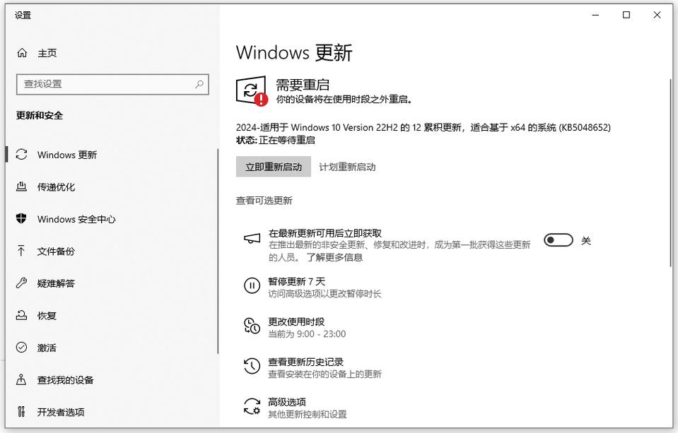 电脑号查询与升级指南