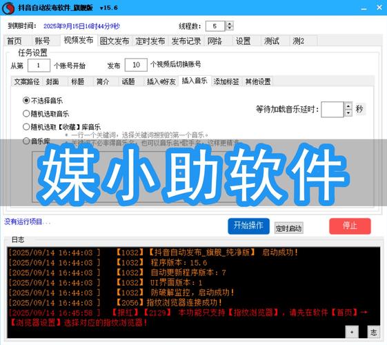 抖音作品点赞自助平台，打造粉丝互动的高效工具