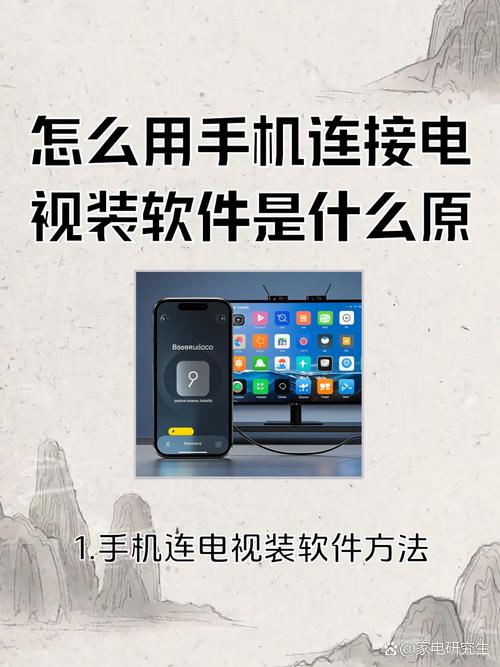 如何在三星S4手机上完美连接电脑和电视?