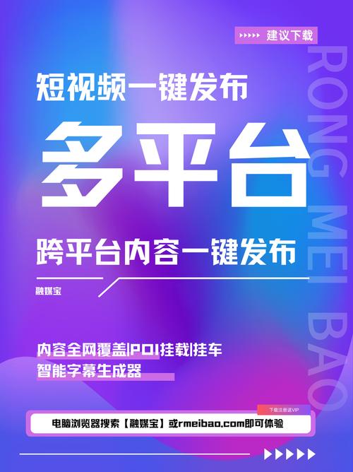自媒体作者必看，打造高效自媒体的全攻略