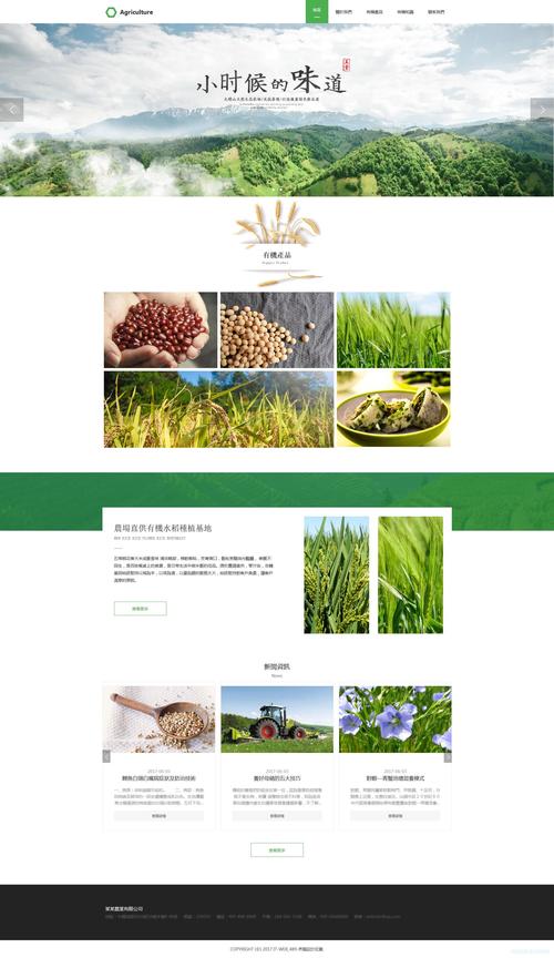 完美的企业网站，合肥企业发展的必修课