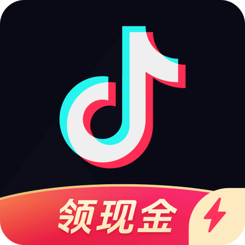 抖音极速版代软件,助力快速下单,推荐你!
