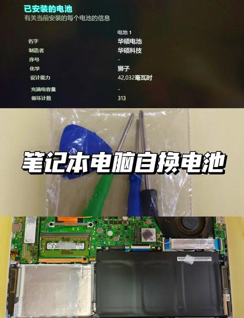 海南电脑电脑电池修复指南