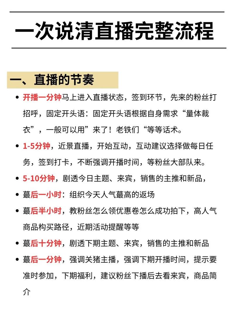 抖音赞平台，直播带货的创新探索