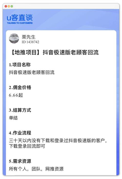 如何轻松掌握抖音刷单与快手刷业务网的精髓—刷单指南