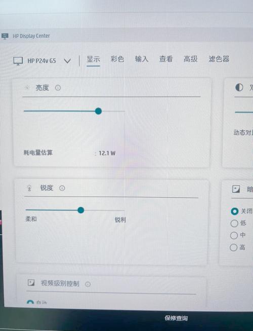 调节电脑屏幕亮度，科学又实用的小技巧