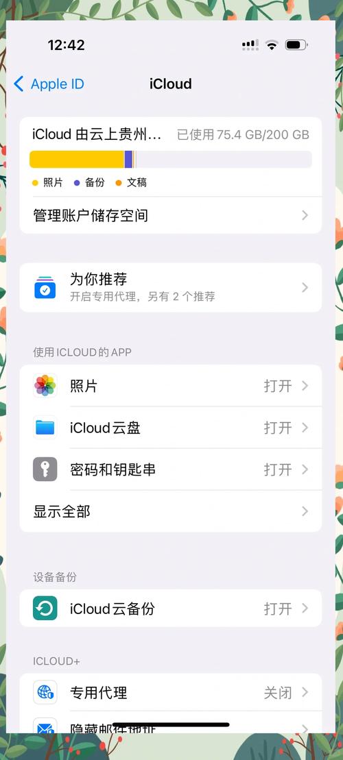 如何将iPhone照片导入联想笔记本电脑G475