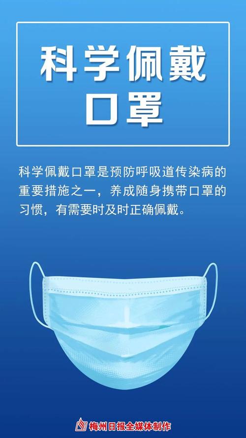 梅州回广州疫情防控指南,最新消息与风险分析