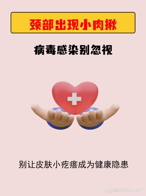 病毒最新消息,你必须知道的!