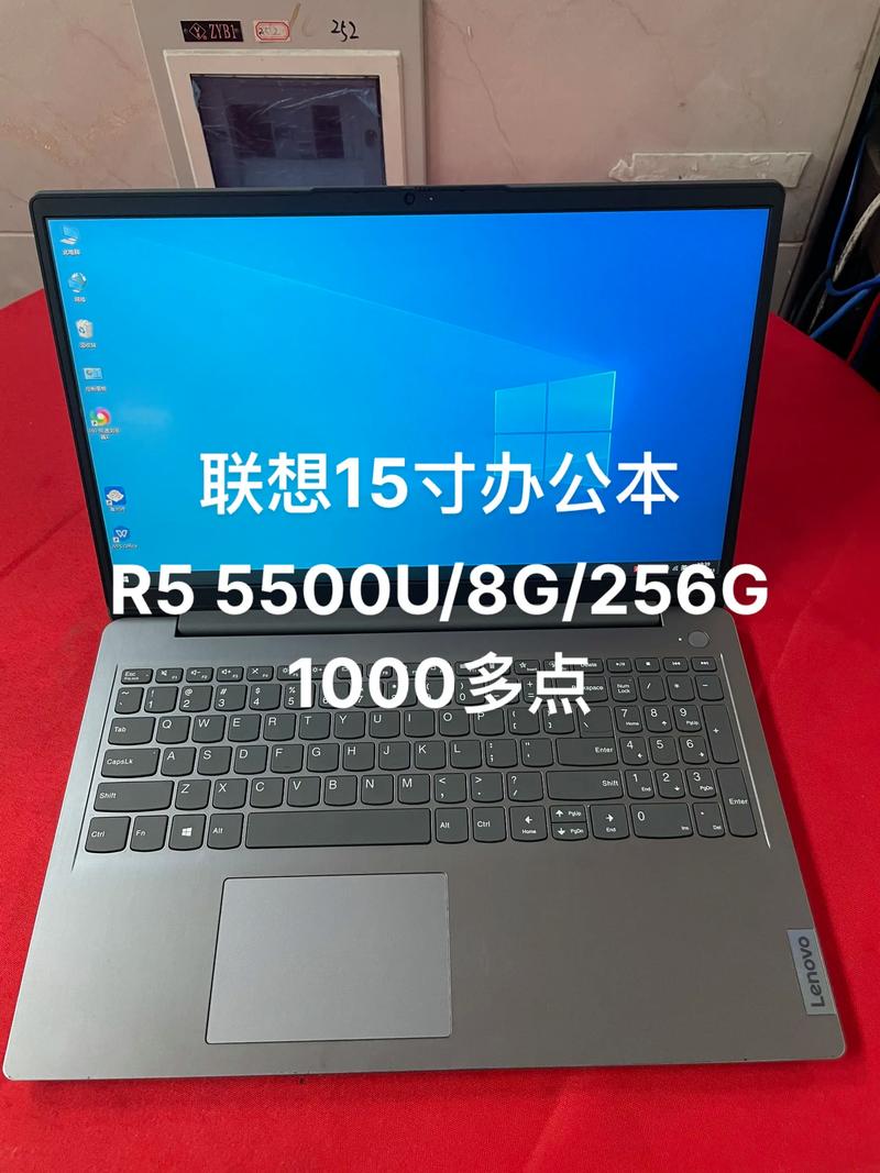 联想15寸笔记本,详细使用指南与故障解决指南