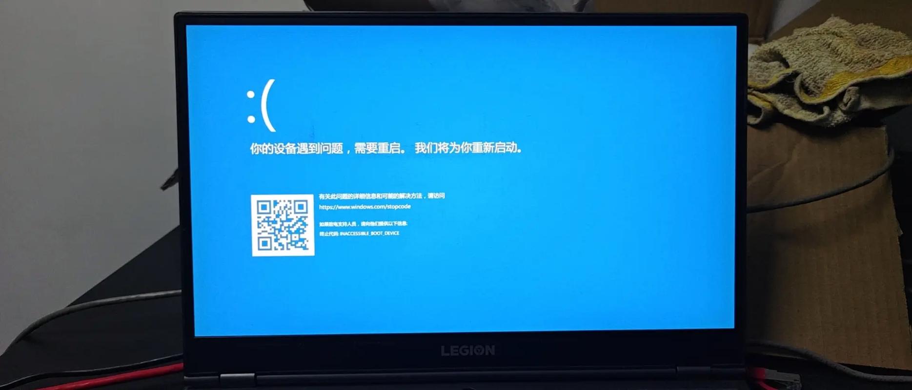 电脑狂暴，Win7下的电脑疯子