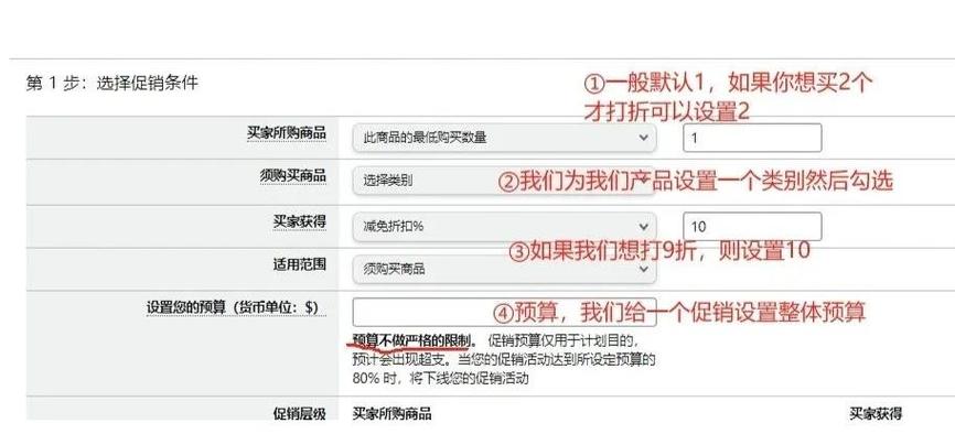 详细阅读:如何快速获取代购服务,避免盲目下单 如何快速获取代购服务,避免盲目下单