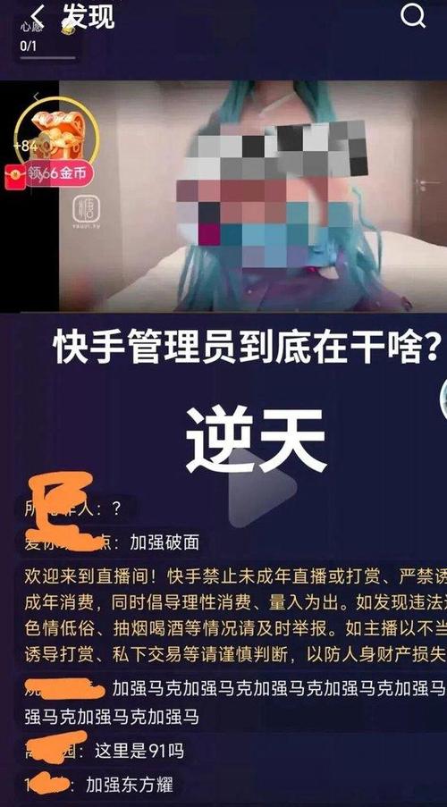 一、短视频内容刷屏现象的普遍性