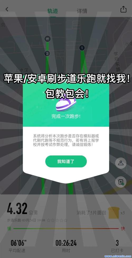 抖音自助代刷下单平台指南