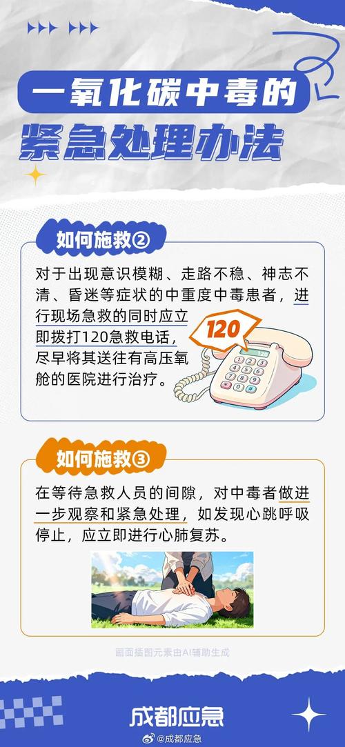 阜阳市疫情防控指南