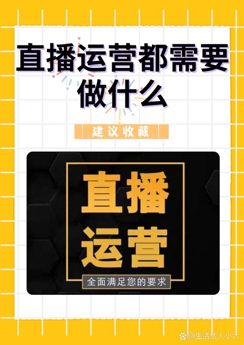 快手抖音直播内容优化,从零到成熟的必经之路