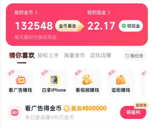 高效注册 Boot本，抖音极速注册代刷与快手业务挣钱的高效结合
