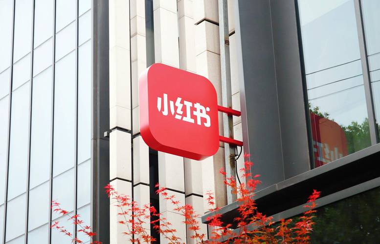 小红书自助平台电话指南—小红书自助平台自助下单平台