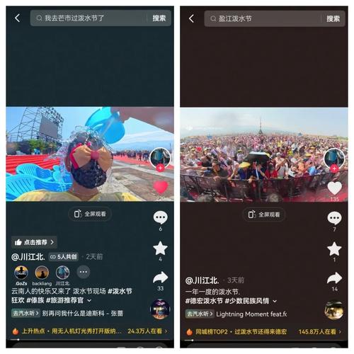 用快手刷屏和刷赞,让短视频刷屏更高效