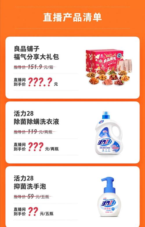 如何找到抖音代网秒？一招搞定秒杀工具