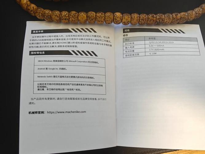 5元电脑配置指南，全能手柄手滑手的全能配置