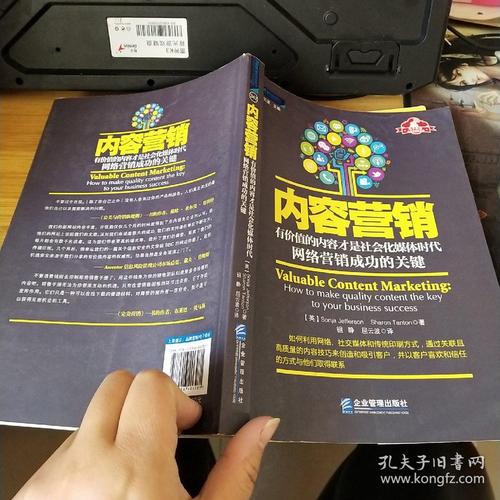 岑溪网络营销,助力Your成功!