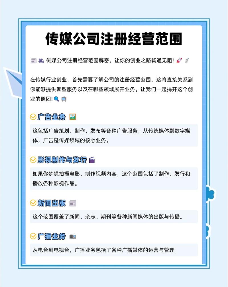 传媒营销,你的指南与技巧大集合!