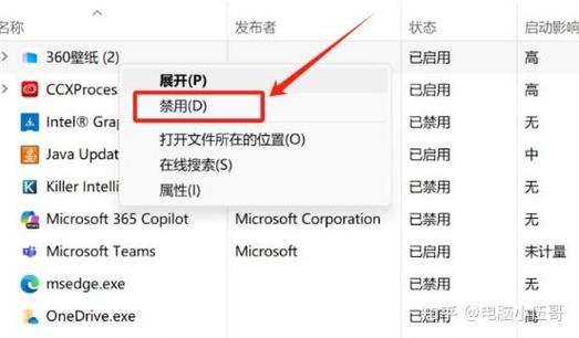 为什么电脑打开网页速度慢？