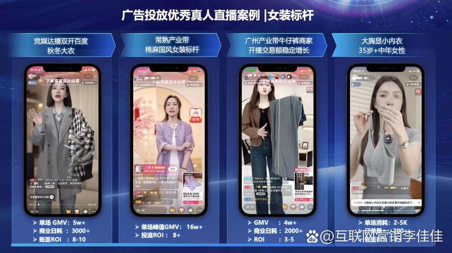 抖音赞，打开直播的搜索器，助力创作者快速获得曝光和销售